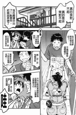 Page 152 of おいでませにゃんにゃん