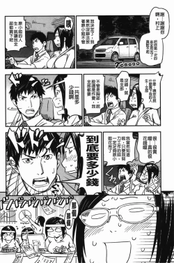 Page 184 of おいでませにゃんにゃん