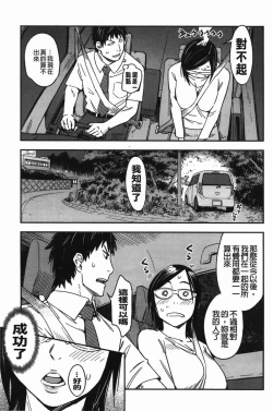 Page 185 of おいでませにゃんにゃん