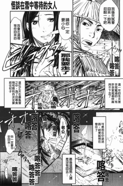 Page 200 of おいでませにゃんにゃん