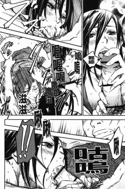 Page 205 of おいでませにゃんにゃん