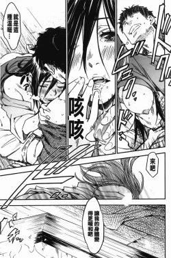 Page 206 of おいでませにゃんにゃん