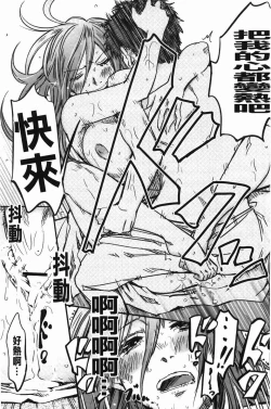 Page 216 of おいでませにゃんにゃん