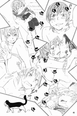 Page 52 of おいでませにゃんにゃん