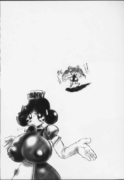 Page 42 of Comic BonBobon! 2000-08