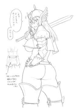 Page 246 of Zenryoku Ana MusumeMaiden