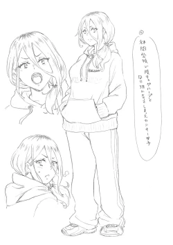 Page 253 of Zenryoku Ana MusumeMaiden