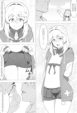 Page 5 of BURIKKOBITCH