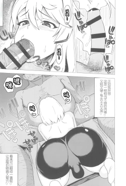 Page 7 of BURIKKOBITCH