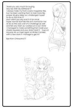 Page 24 of Muchi Homo Kanojo | Gay Sex with My Girlfriend