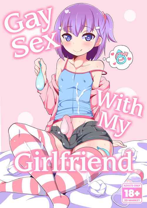 Download Muchi Homo Kanojo | Gay Sex with My Girlfriend