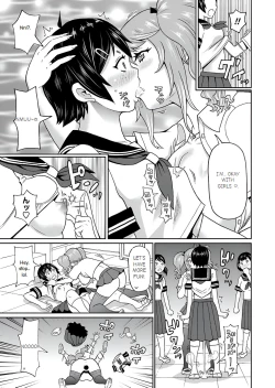 Page 25 of Oishii Oku-san | Full Hole! Trust Maiden Ch. 1