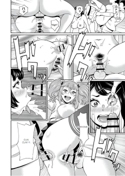 Page 30 of Oishii Oku-san | Full Hole! Trust Maiden Ch. 1