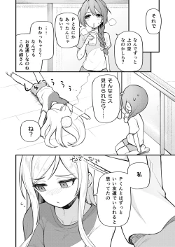 Page 10 of Tatoeba Konna Million Theater Vol. 10 Rio no Kyori