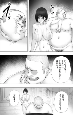Page 24 of Sakkin Zuke no Hitozuma2