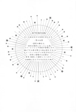 Page 2 of Kakure Layer MichuaHidden Layer Michua kun