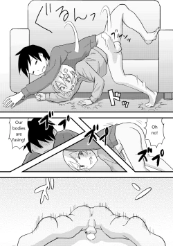 Page 7 of Tsuki o Hamu Suppon 2