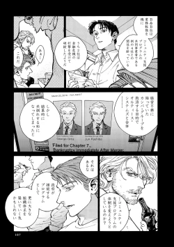 Page 109 of CANIS THE SPEAKER #3