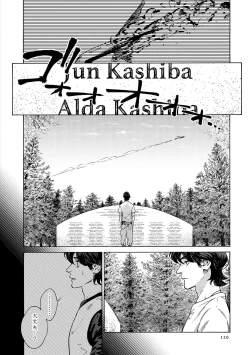 Page 122 of CANIS THE SPEAKER #3