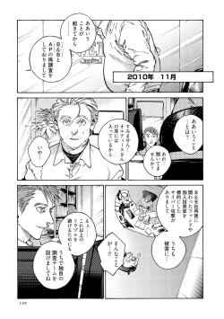 Page 141 of CANIS THE SPEAKER #3