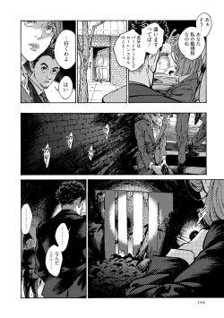 Page 148 of CANIS THE SPEAKER #3