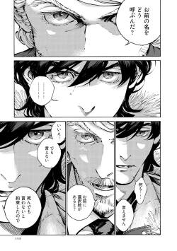 Page 155 of CANIS THE SPEAKER #3