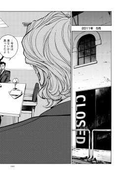 Page 167 of CANIS THE SPEAKER #3