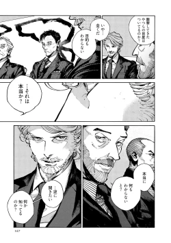 Page 169 of CANIS THE SPEAKER #3