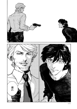 Page 174 of CANIS THE SPEAKER #3