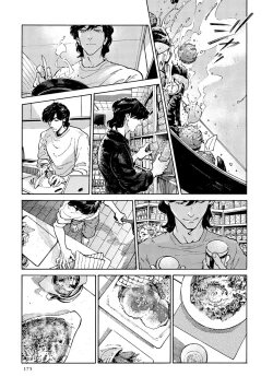 Page 177 of CANIS THE SPEAKER #3