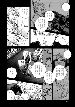 Page 208 of CANIS THE SPEAKER #3