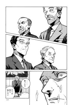 Page 227 of CANIS THE SPEAKER #3