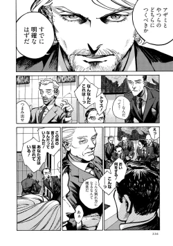 Page 228 of CANIS THE SPEAKER #3