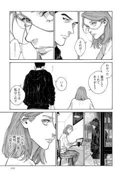 Page 241 of CANIS THE SPEAKER #3