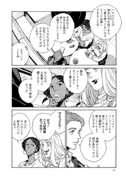 Page 24 of CANIS THE SPEAKER #3