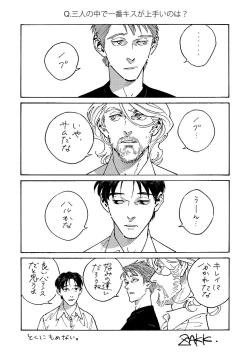 Page 251 of CANIS THE SPEAKER #3