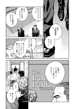 Page 29 of CANIS THE SPEAKER #3