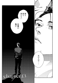 Page 35 of CANIS THE SPEAKER #3