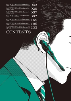 Page 4 of CANIS THE SPEAKER #3