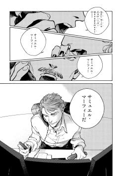 Page 63 of CANIS THE SPEAKER #3