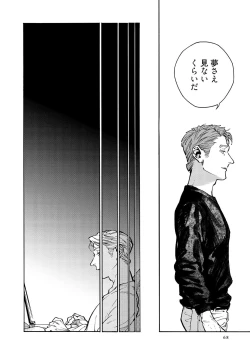 Page 70 of CANIS THE SPEAKER #3