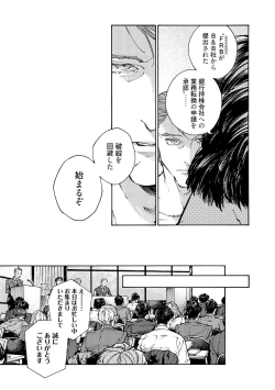 Page 95 of CANIS THE SPEAKER #3