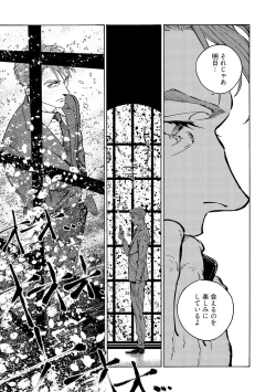 Page 113 of CANIS THE SPEAKER #4