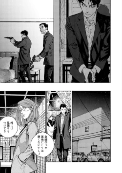 Page 139 of CANIS THE SPEAKER #4