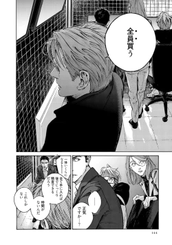 Page 146 of CANIS THE SPEAKER #4