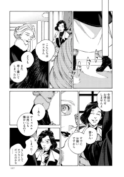 Page 159 of CANIS THE SPEAKER #4