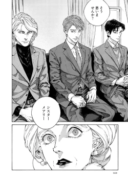 Page 162 of CANIS THE SPEAKER #4