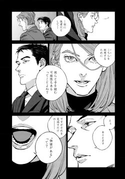 Page 190 of CANIS THE SPEAKER #4