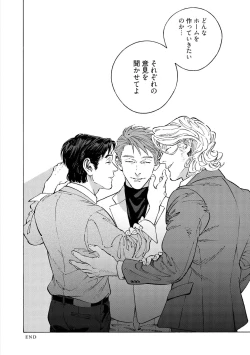 Page 220 of CANIS THE SPEAKER #4