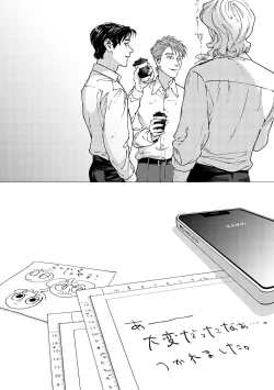 Page 222 of CANIS THE SPEAKER #4